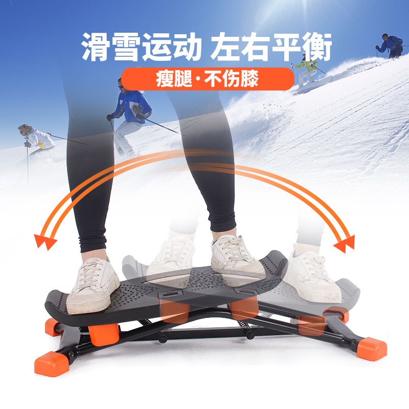 Leg Home Gym Workout - Тренажер для лыжных упражнений, оборудование для